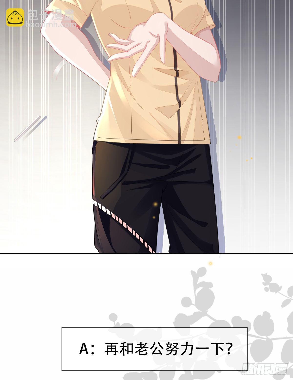 孩子五岁漫画,放料2 预告2图