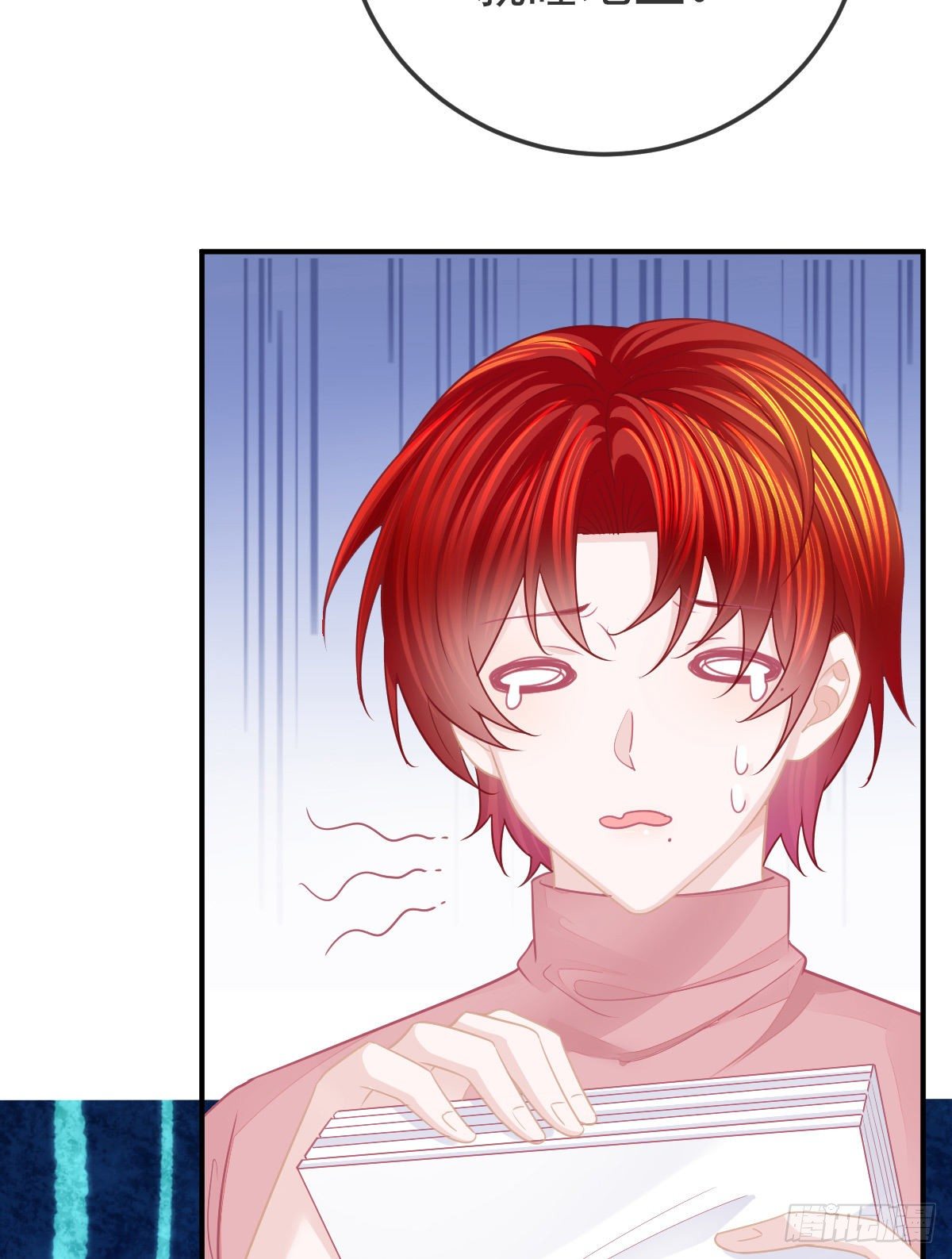 孩子五岁漫画,第33话 你不要我了吗？2图