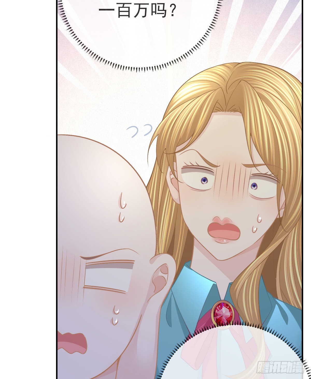 孩子五岁漫画,第87话 出售自己1图