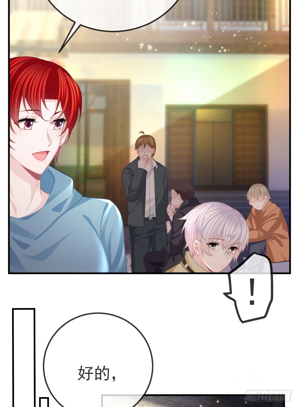 孩子五岁漫画,第34话 新目标登场1图