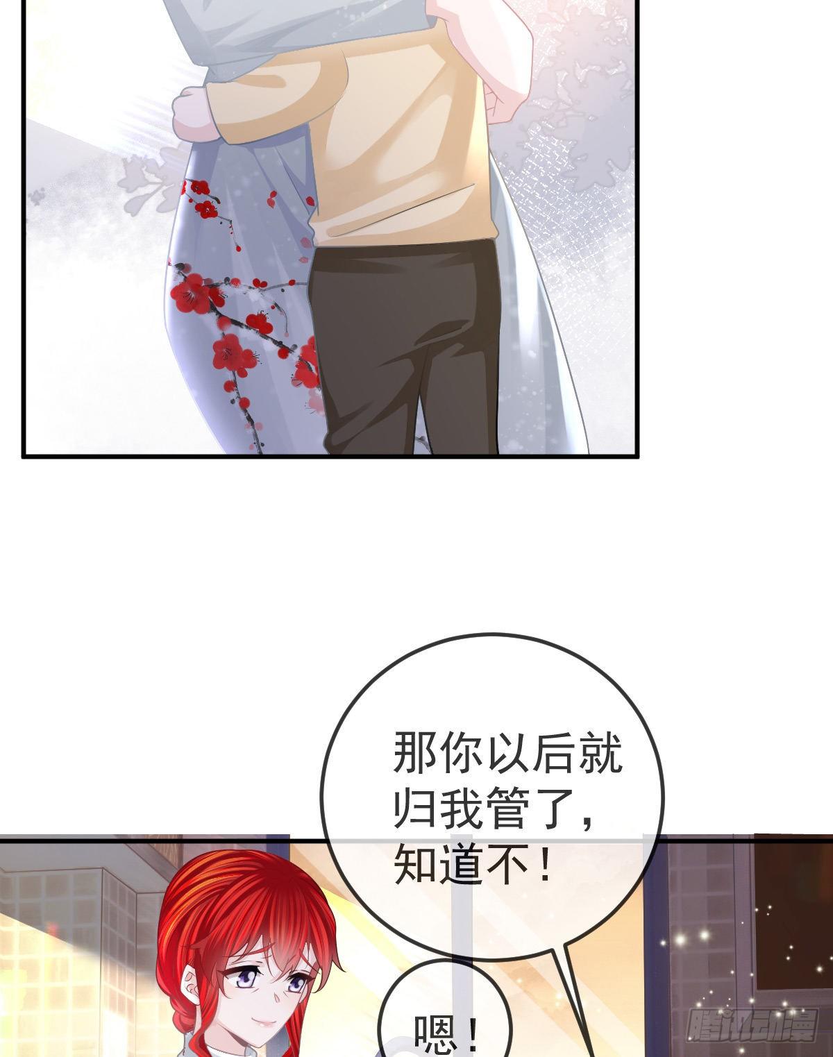 孩子五个月拉肚子又吐什么情况漫画,第21话 结婚吧2图