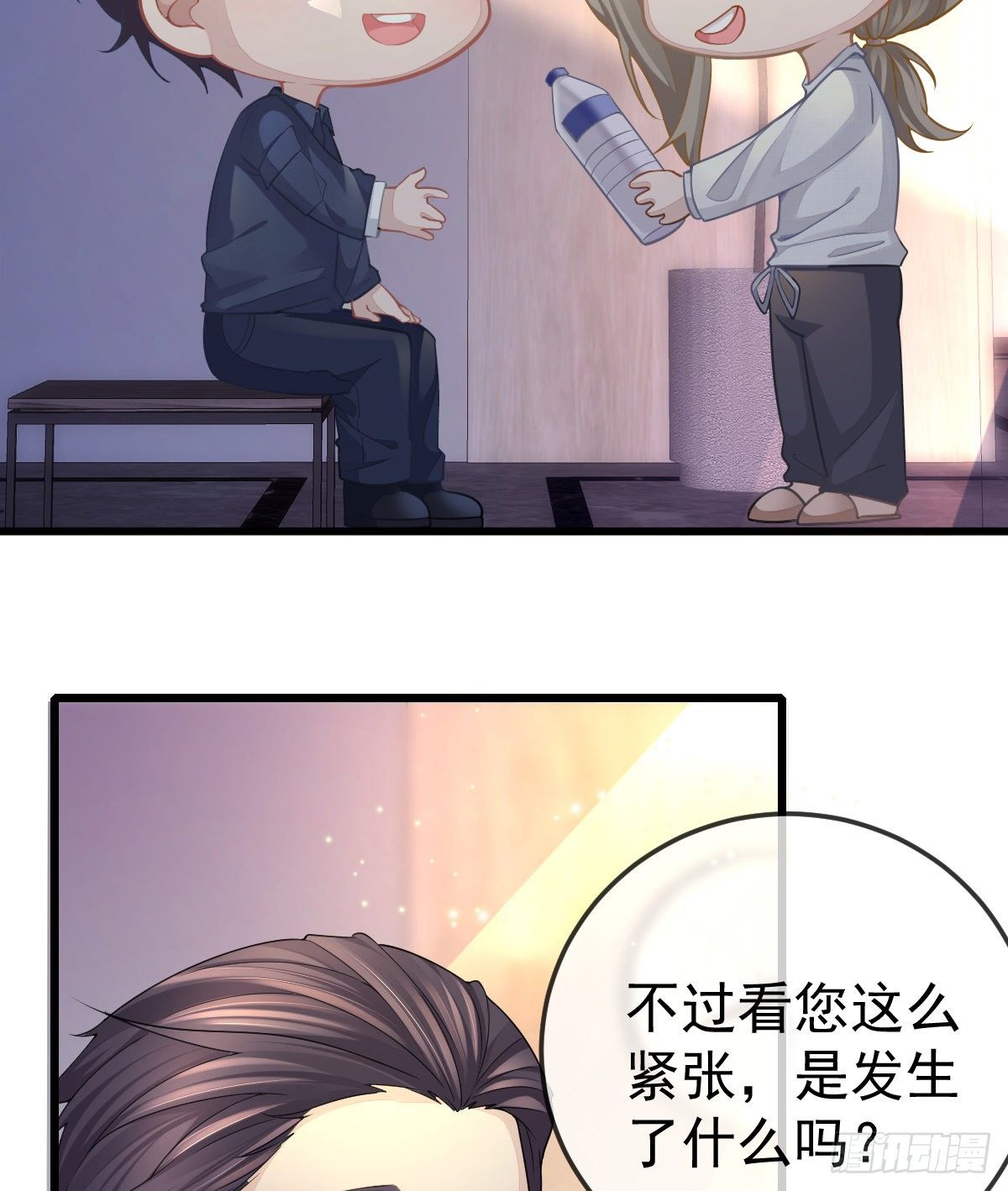 孩子五岁漫画,第5话 只要十分钟2图