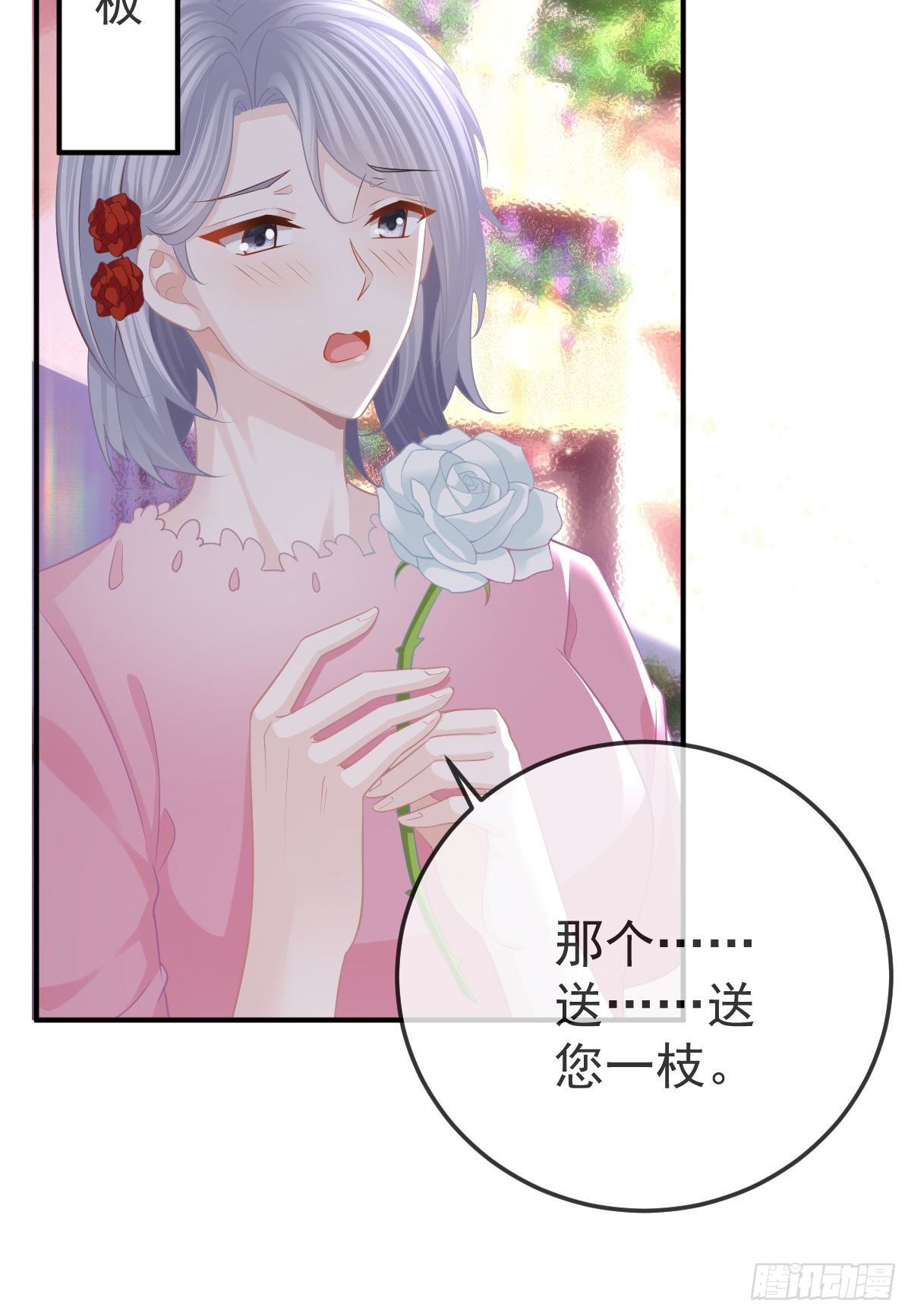 孩子五岁漫画,第26话 当家的辛苦了！2图