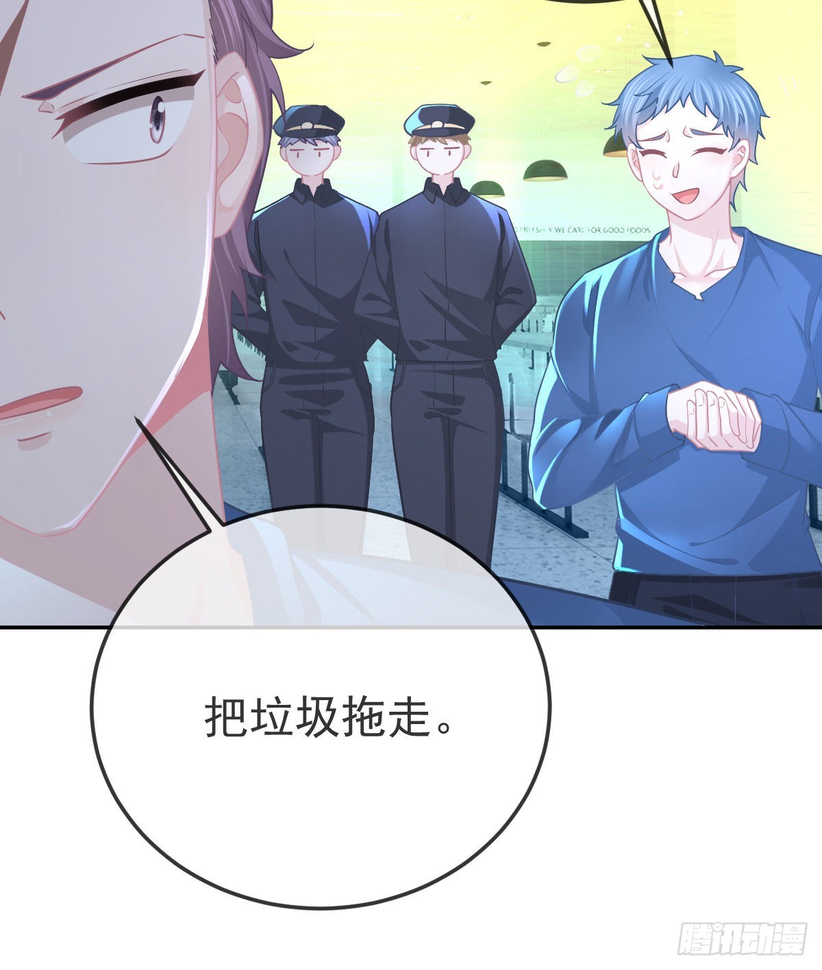 孩子五岁漫画,第86话 只有她能碰1图