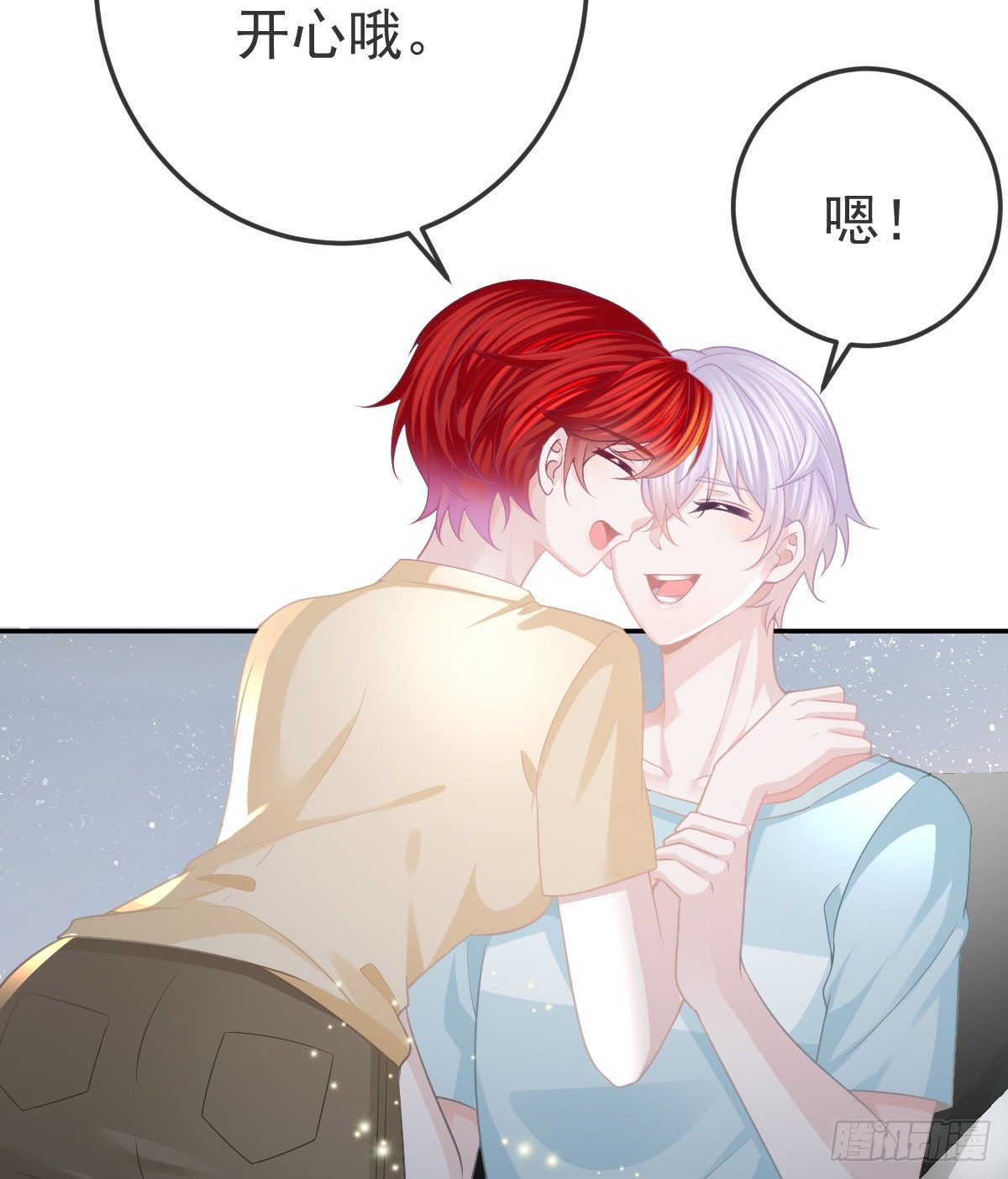 孩子五个月拉肚子又吐什么情况漫画,第22话 他的比我大1图