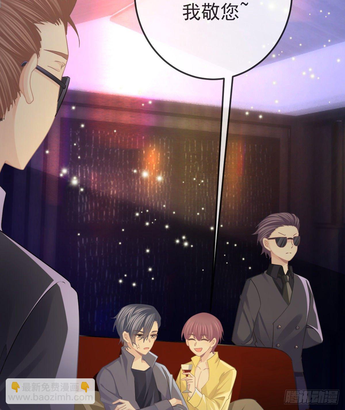 孩子五岁漫画,第71话 极品小奶狗2图