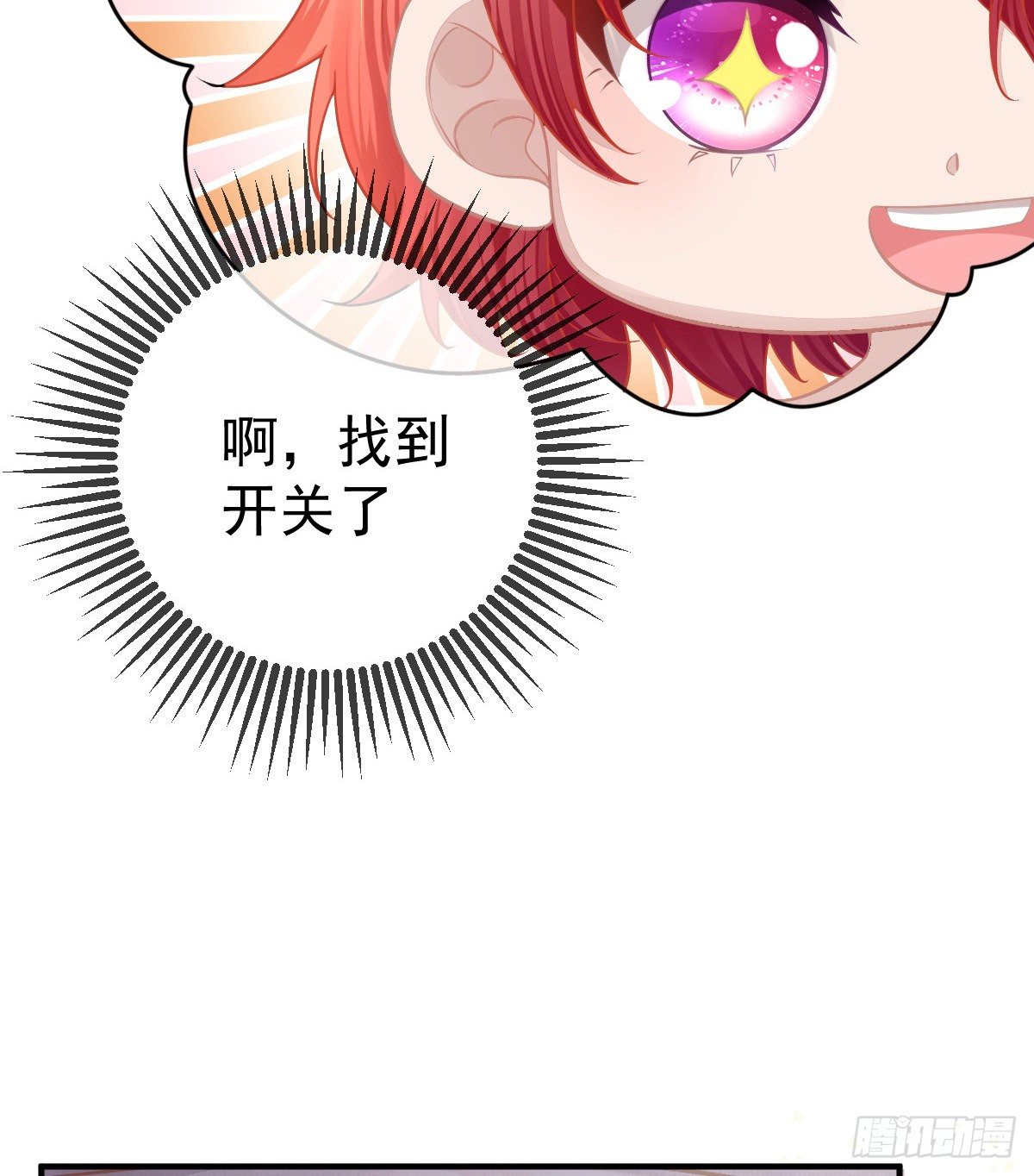 孩子五个月拉肚子又吐什么情况漫画,第2话 我不是坏人1图