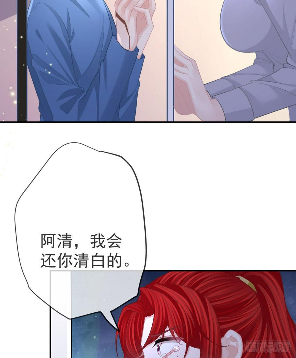 孩子五岁漫画,第85话 谁来救救我1图