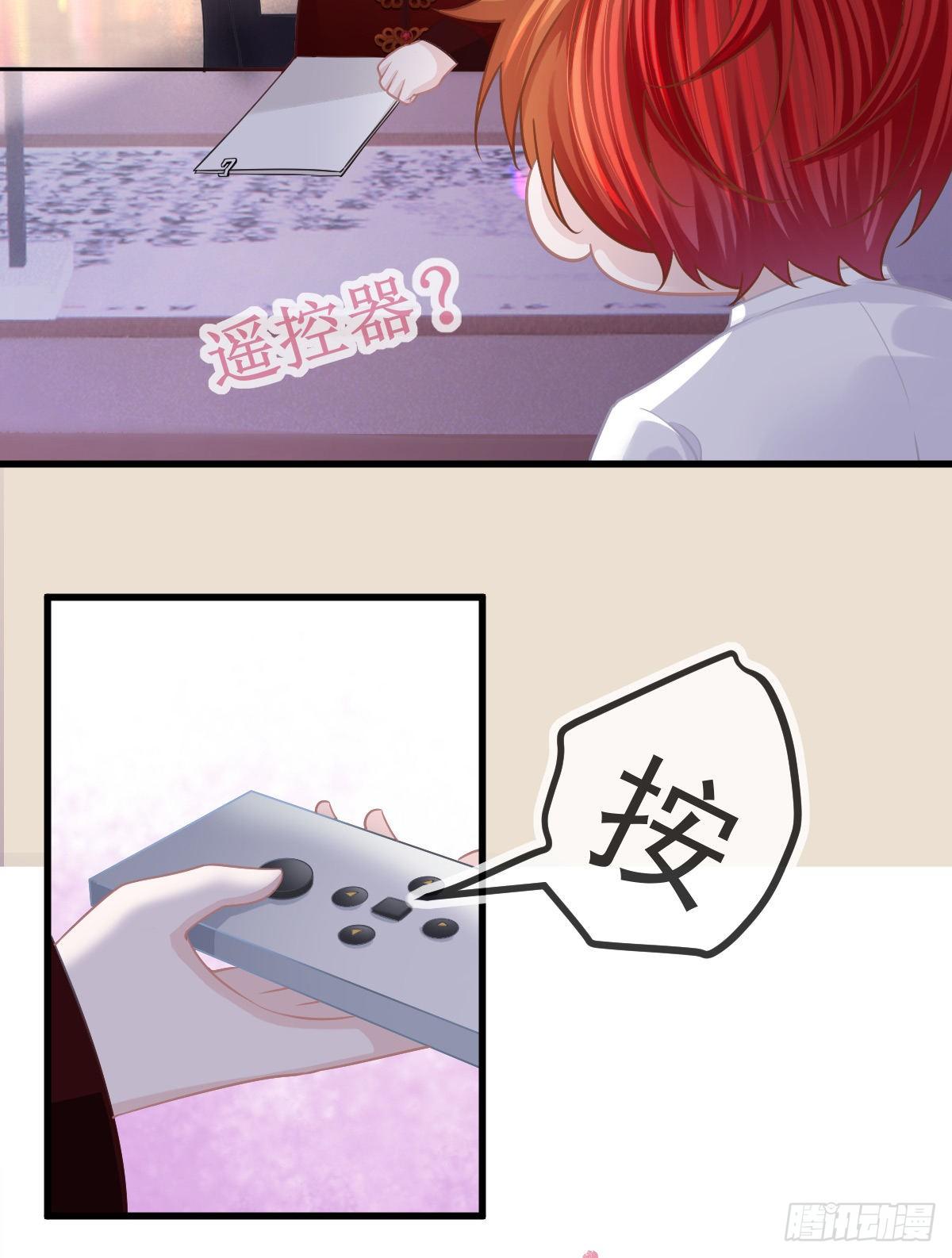 孩子五岁漫画,第24话 生死契约1图