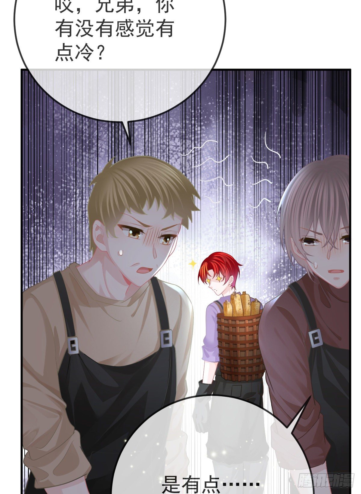 孩子五岁漫画,第34话 新目标登场2图