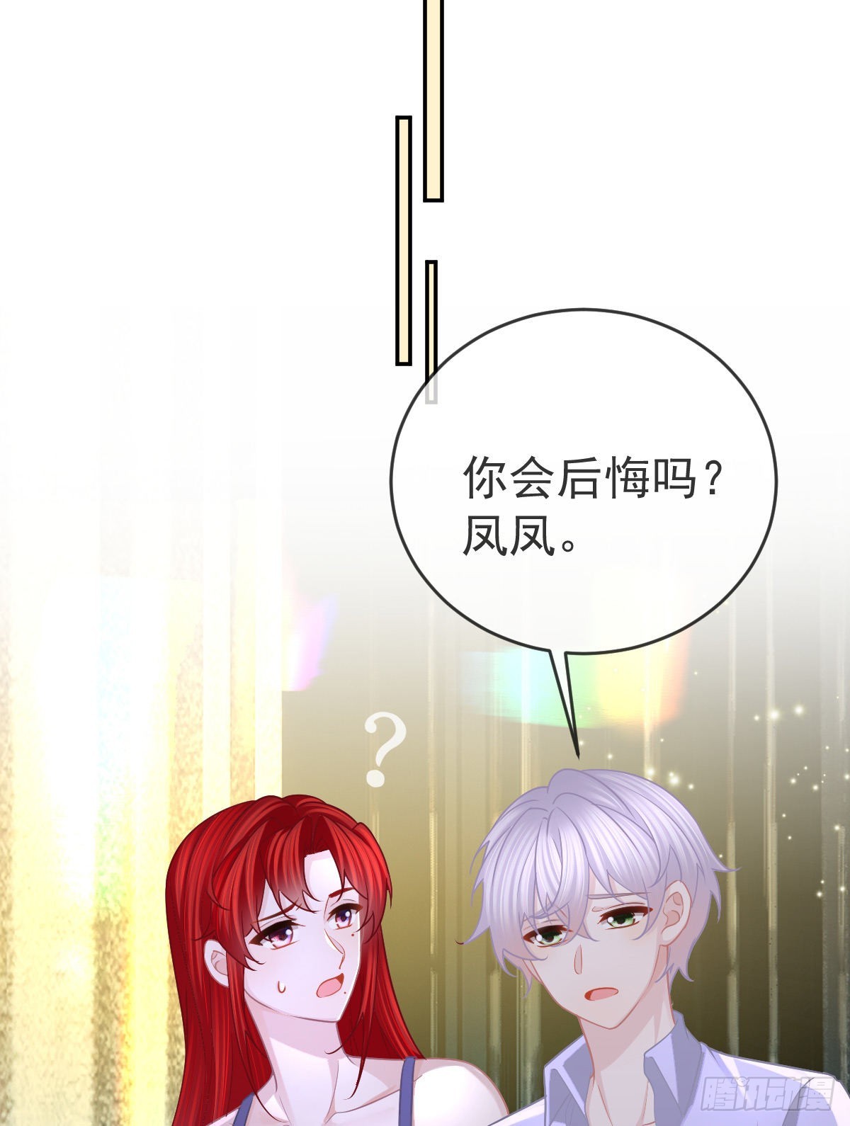 孩子五个月拉肚子又吐什么情况漫画,正文后续：永远是一体2图
