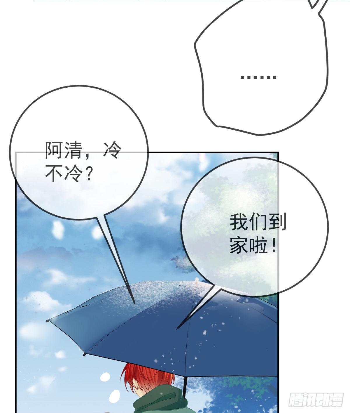 孩子五岁漫画,第47话 抑郁加重2图