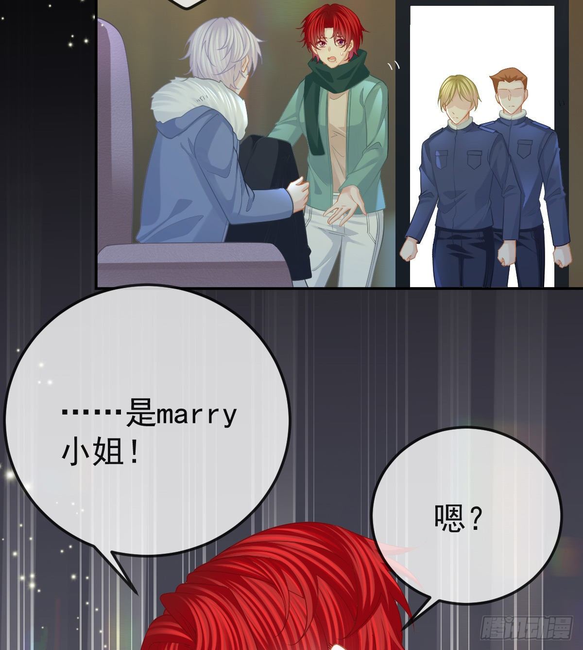 孩子五岁漫画,第51话 拳馆老板的报复1图