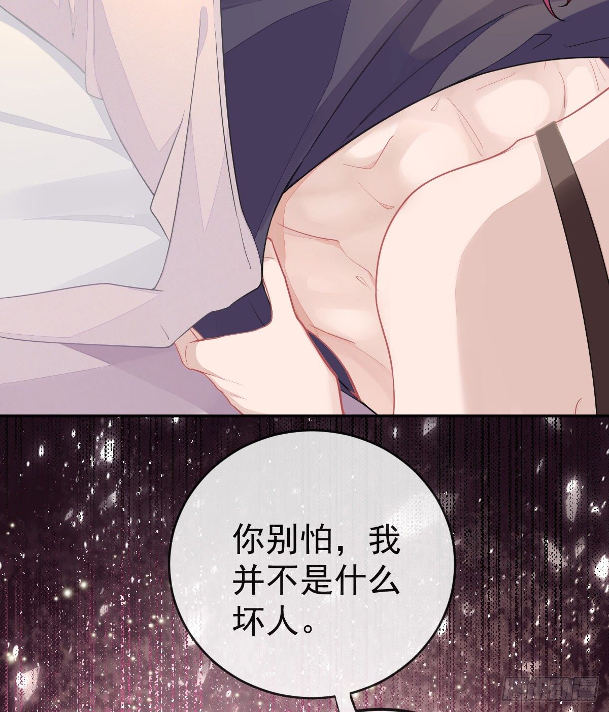 孩子五个月拉肚子又吐什么情况漫画,第2话 我不是坏人2图