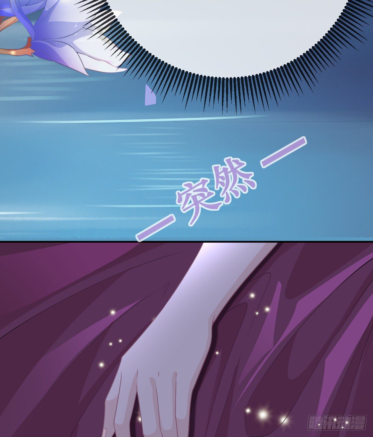 孩子五个月拉肚子又吐什么情况漫画,第22话 他的比我大2图
