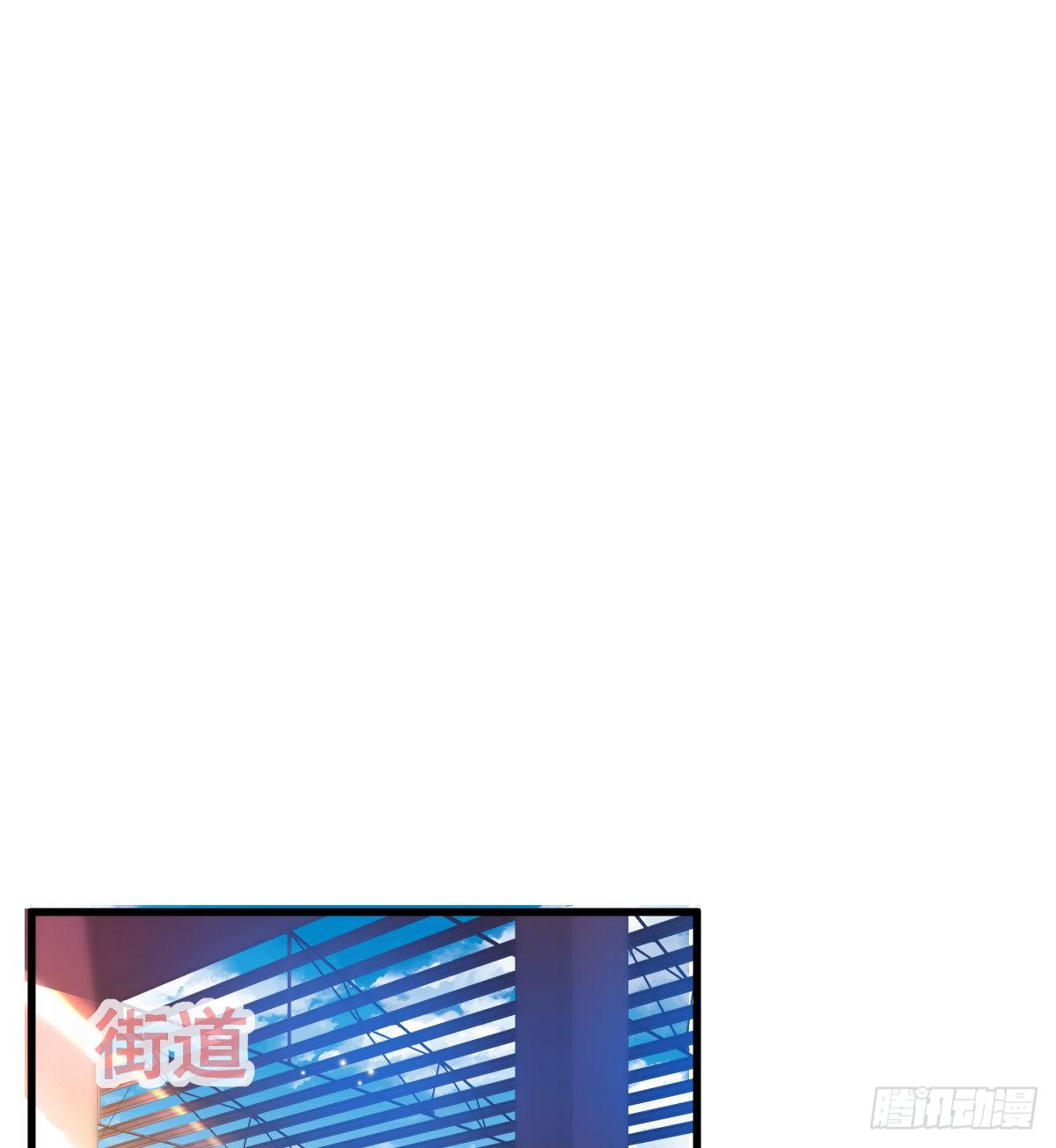 孩子五岁漫画,第18话 见义勇为？2图