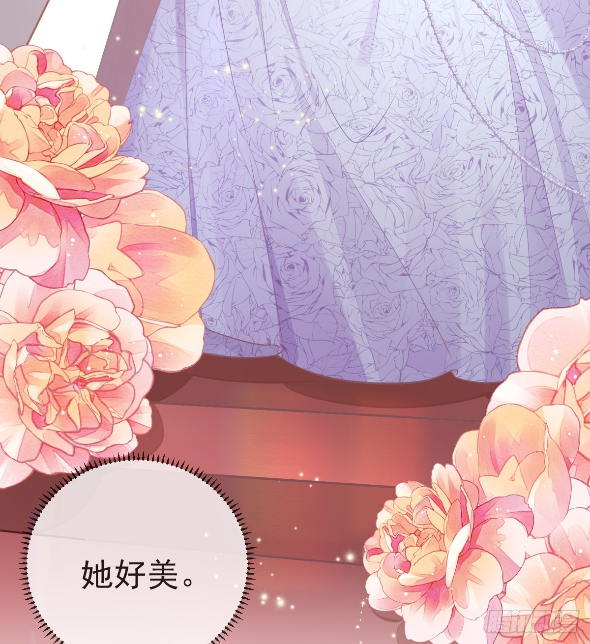 孩子五岁漫画,第103话 逃婚2图