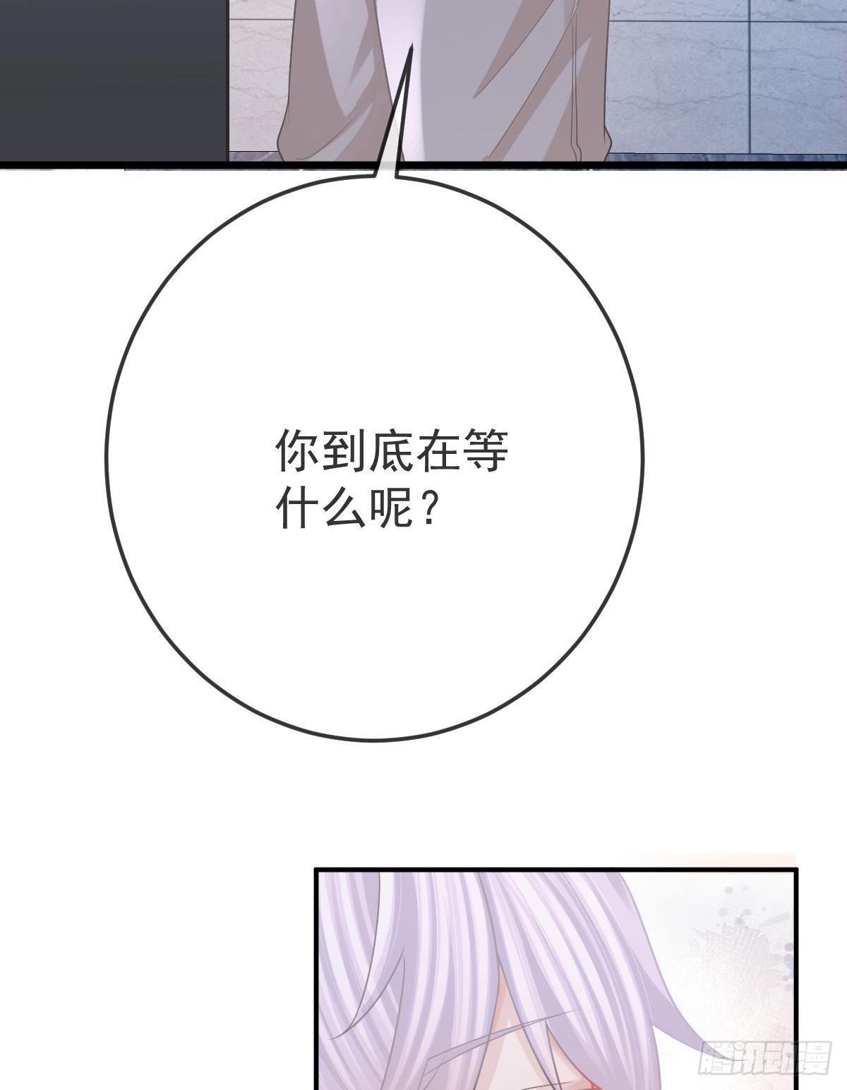 孩子五个月拉肚子又吐什么情况漫画,第21话 结婚吧2图