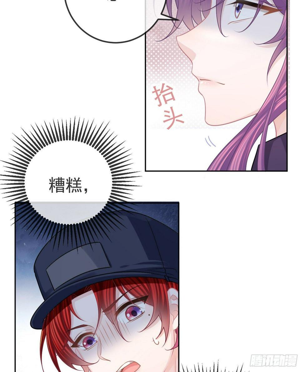 孩子五岁漫画,第53话 万众瞩目的方法1图