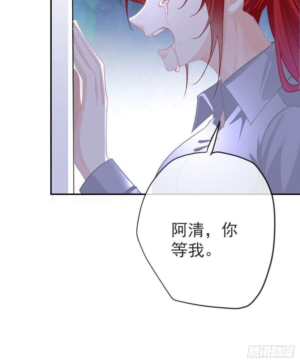 孩子五岁漫画,第85话 谁来救救我2图