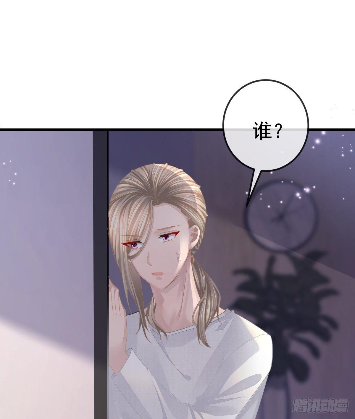 孩子五岁漫画,第5话 只要十分钟1图