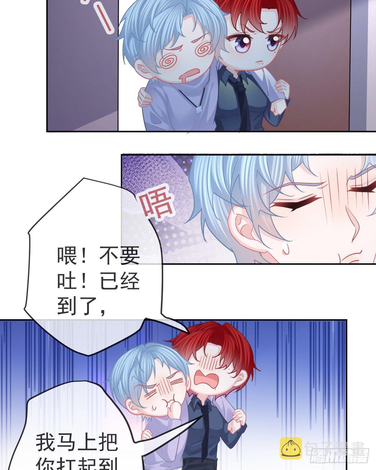 孩子五个月晚上睡觉总是哼唧漫画,第67话 又见“五百块”2图