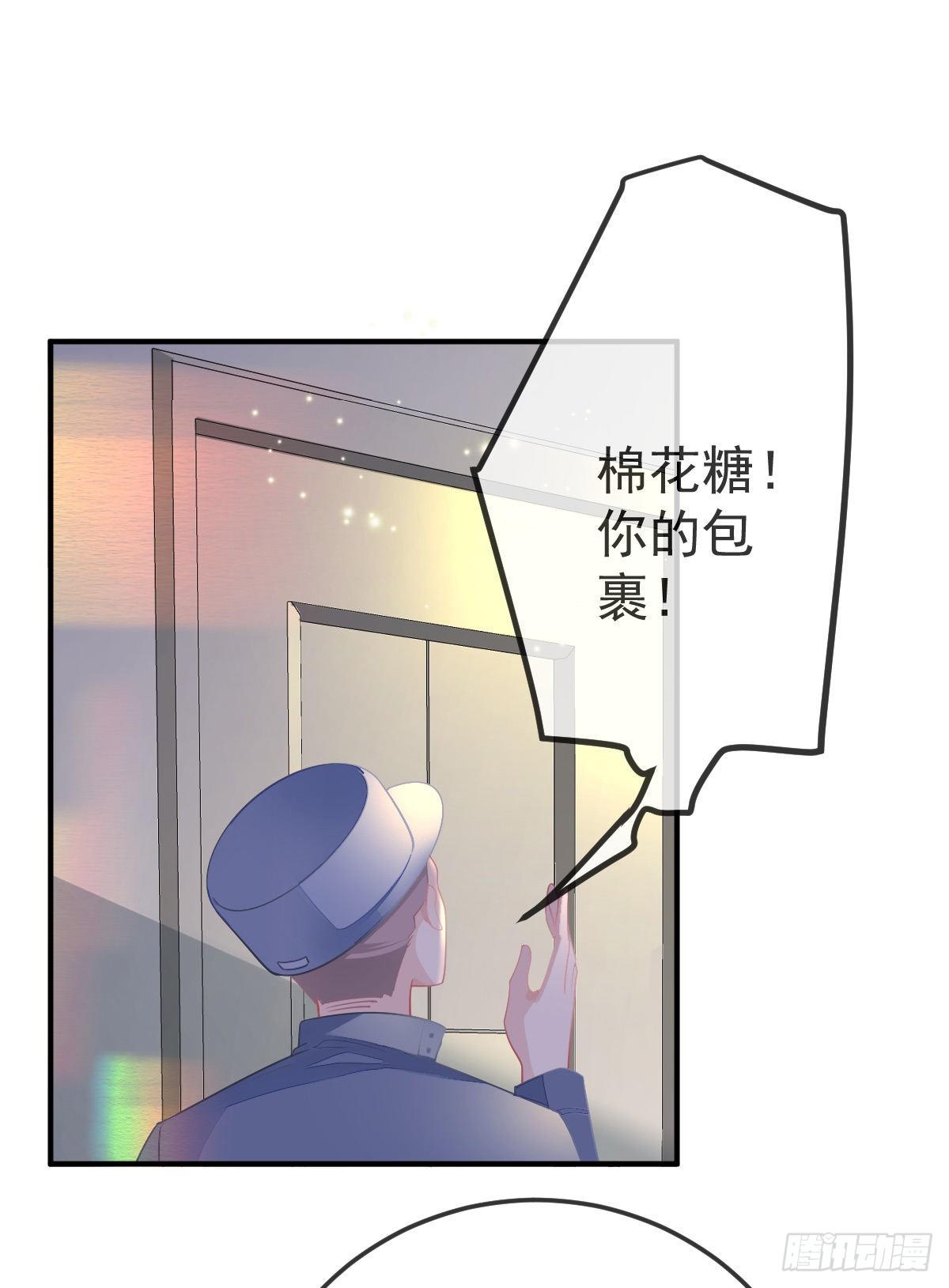 孩子五个月拉肚子又吐什么情况漫画,第30话 竟然还敢来！1图
