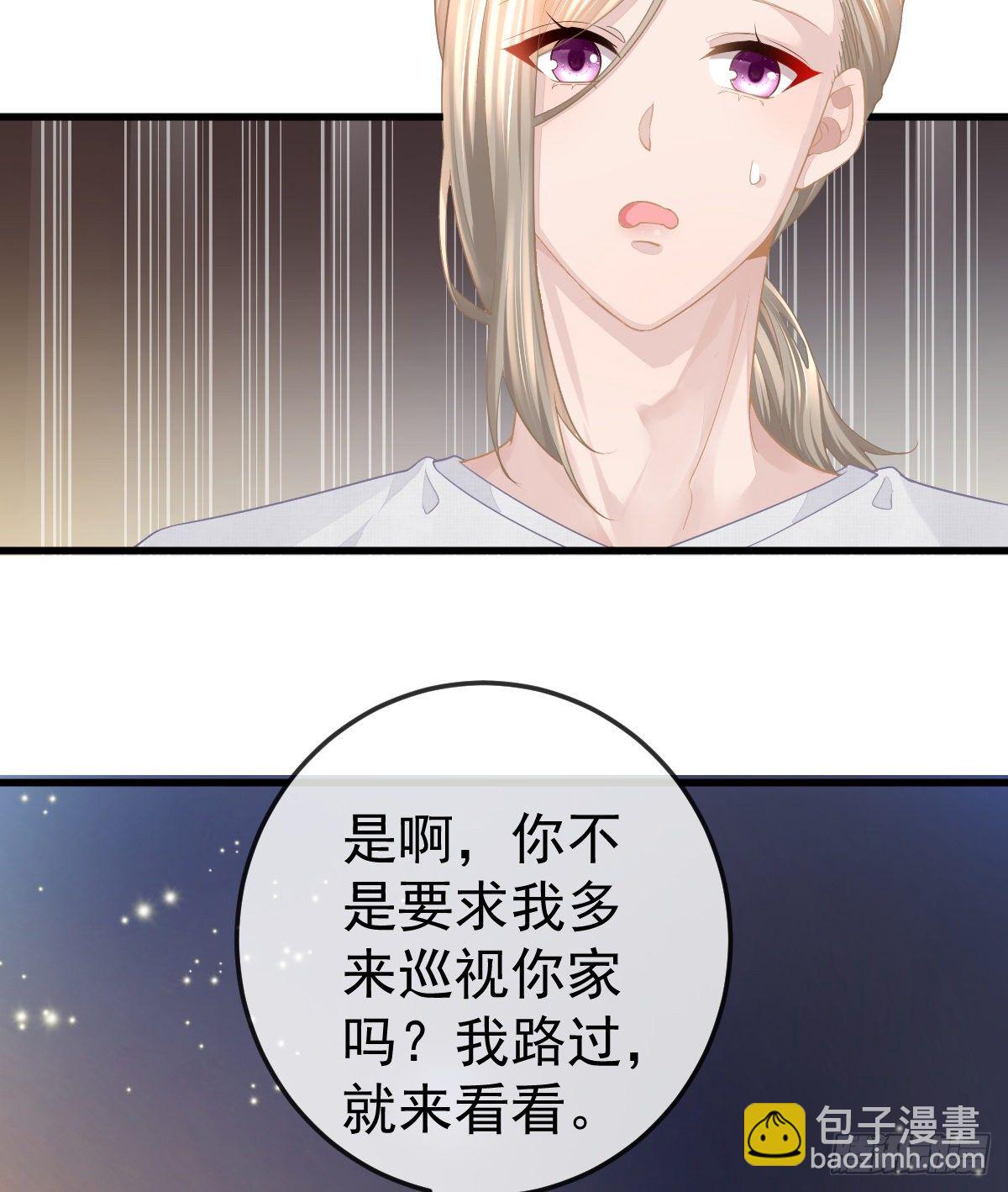 孩子五岁漫画,第5话 只要十分钟1图