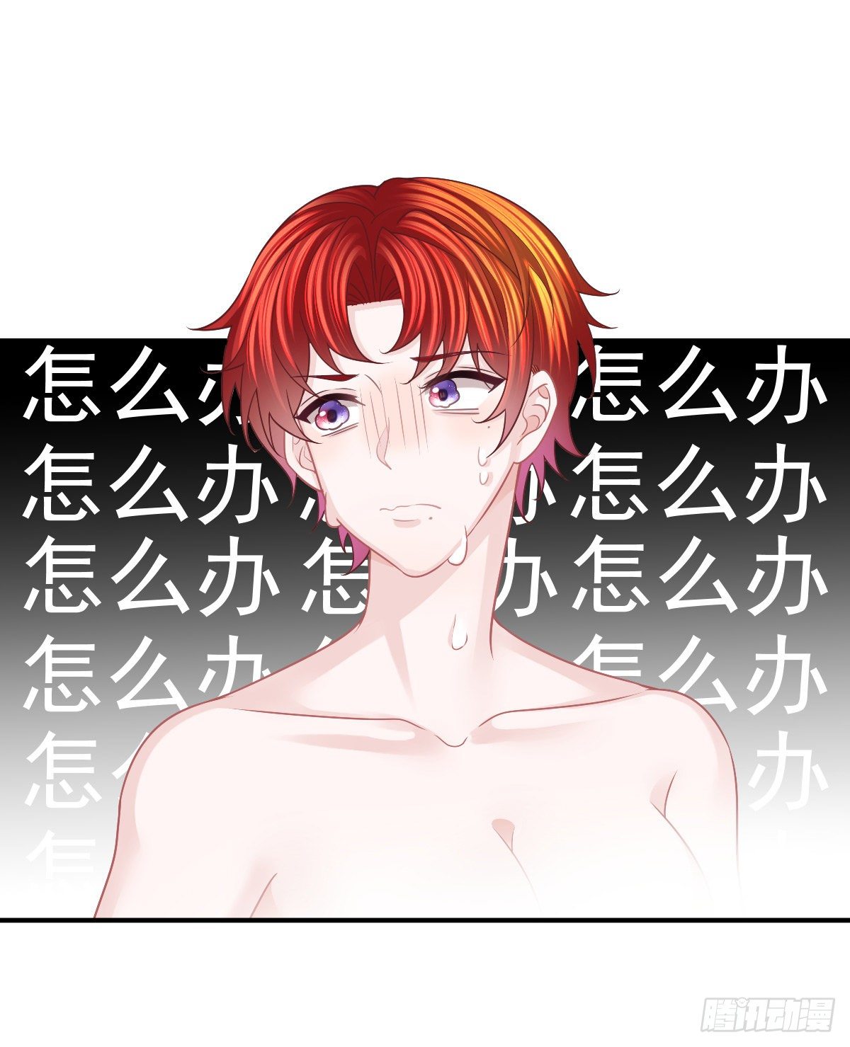 孩子五岁漫画,第37话 别那么坚强2图