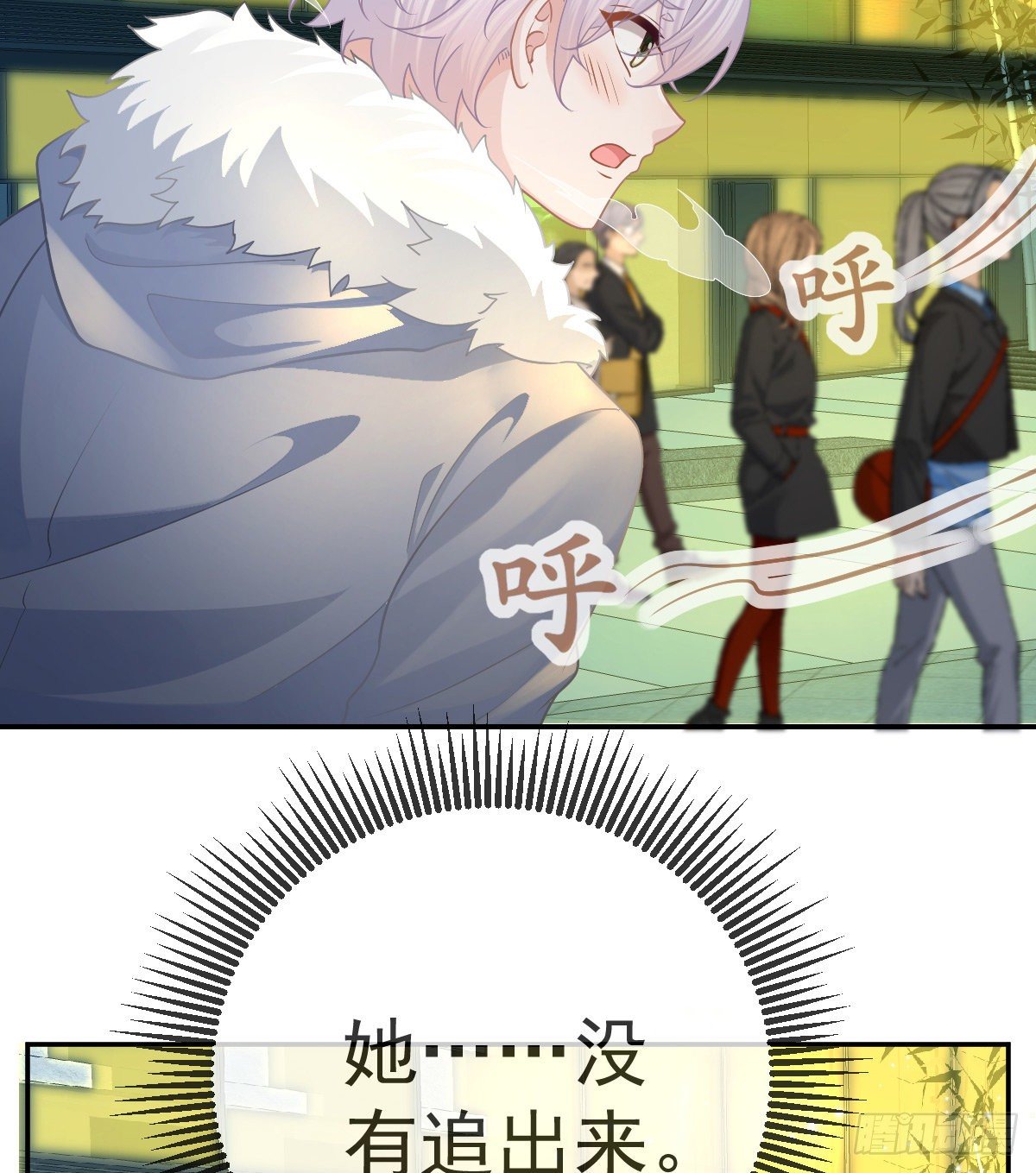 孩子五岁漫画,第45话 爆发2图