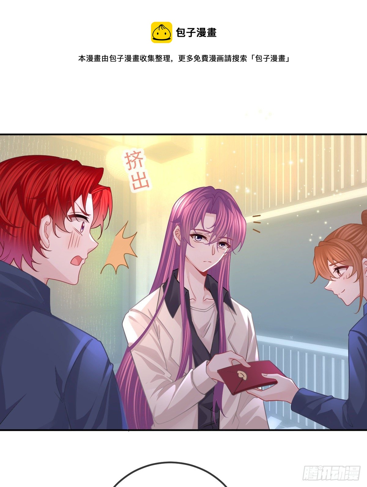 孩子五岁漫画,第64话 我们的“梦想”1图
