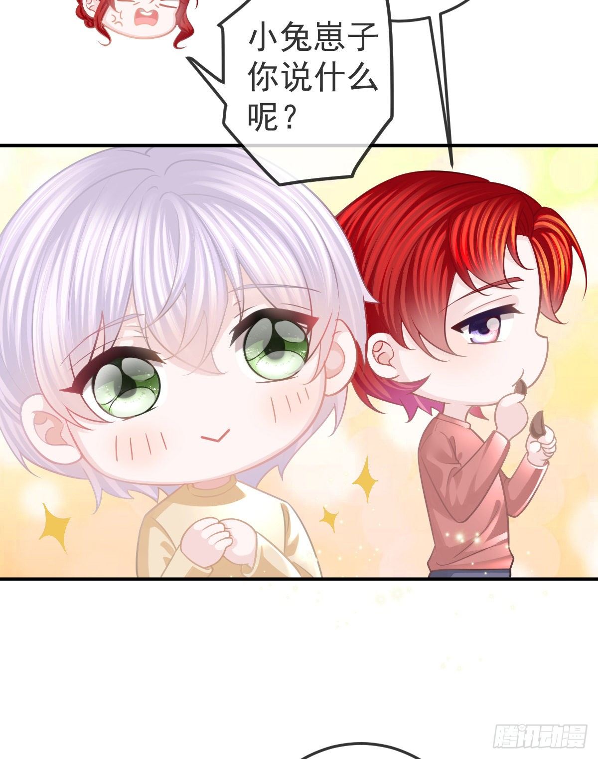 孩子五个月拉肚子又吐什么情况漫画,第21话 结婚吧1图