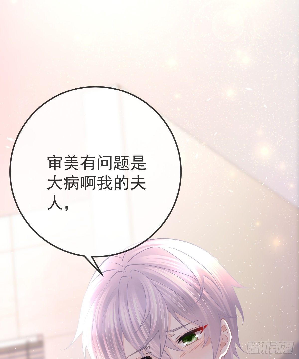 孩子五个月拉肚子又吐什么情况漫画,第12话 她好骚啊2图
