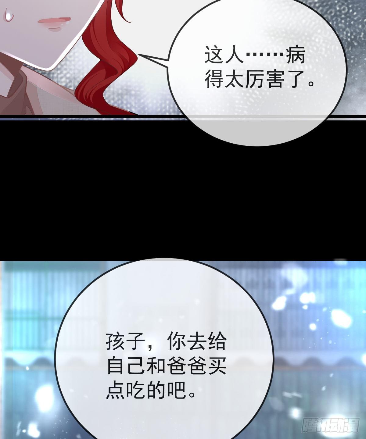 孩子五岁漫画,第9话 贫穷百事哀1图