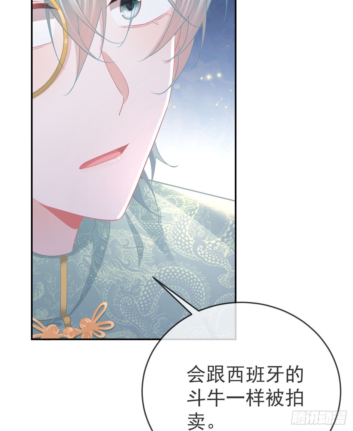 孩子五岁漫画,第93话胜利者，178号2图