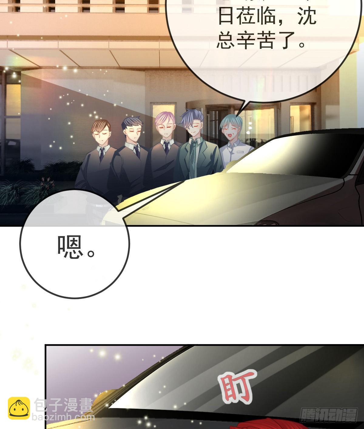 孩子五岁漫画,第49话 奸商与蠢客2图