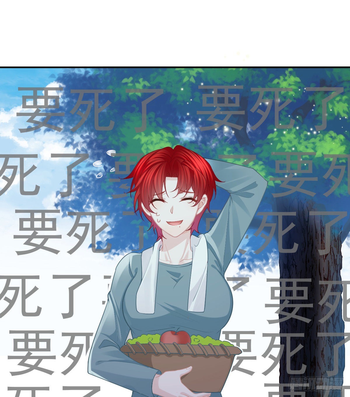 孩子五岁漫画,第82话 有异性没人性2图