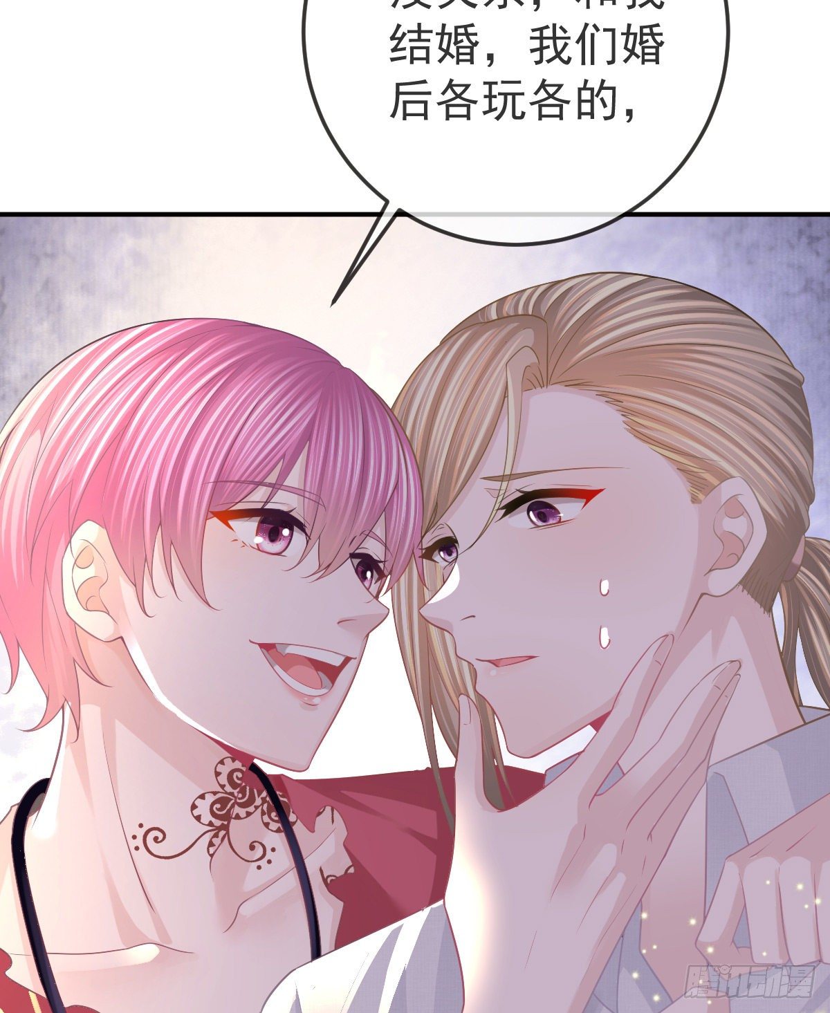 孩子五个月拉肚子又吐什么情况漫画,第 20话 坎坷相亲路2图