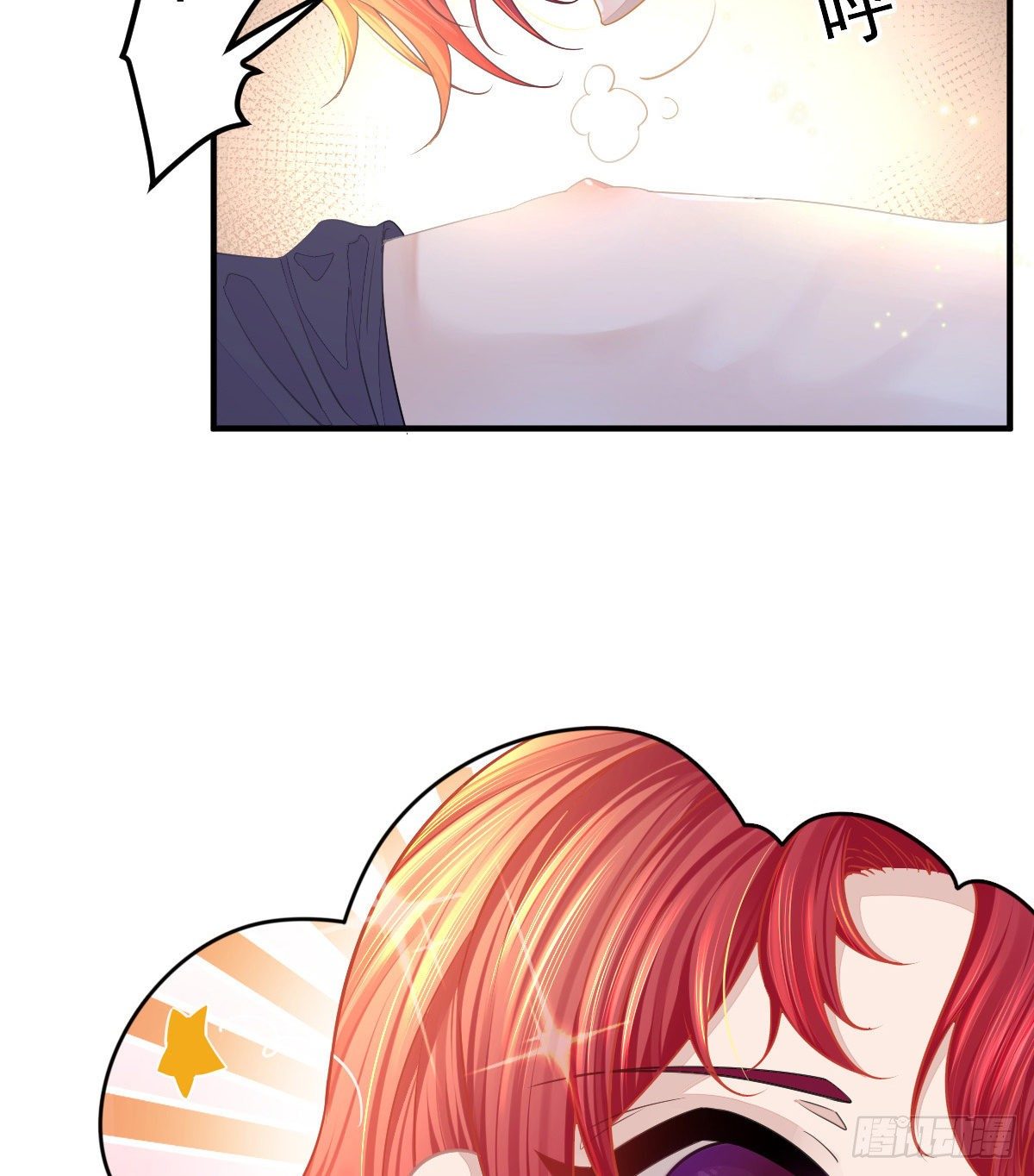 孩子五个月拉肚子又吐什么情况漫画,第2话 我不是坏人2图