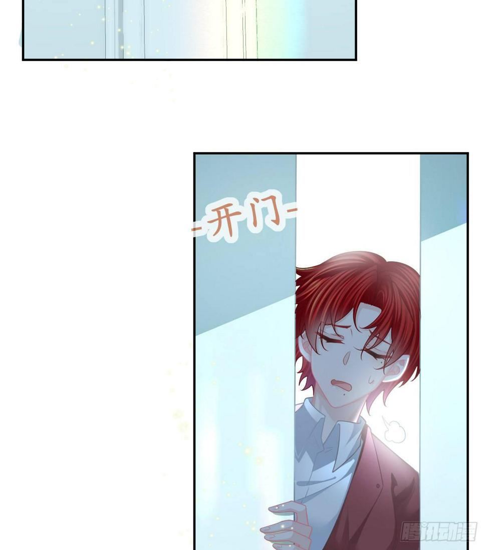 孩子五岁漫画,第45话 爆发1图