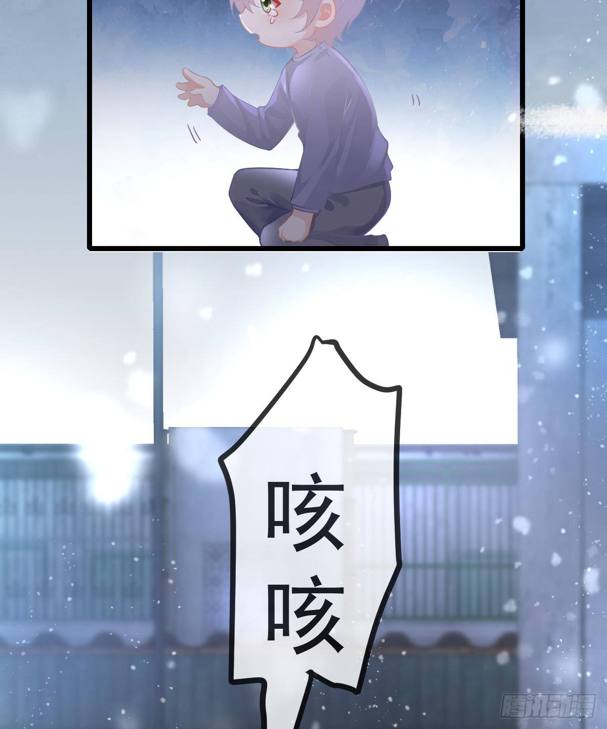 孩子五岁漫画,第9话 贫穷百事哀2图