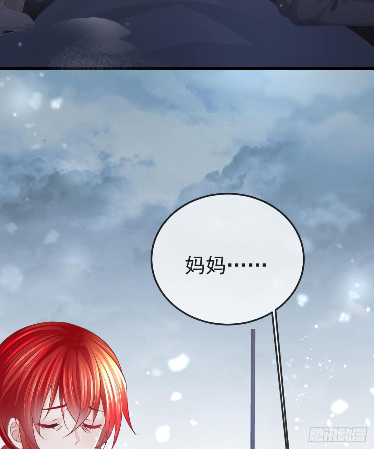孩子五岁漫画,第9话 贫穷百事哀1图