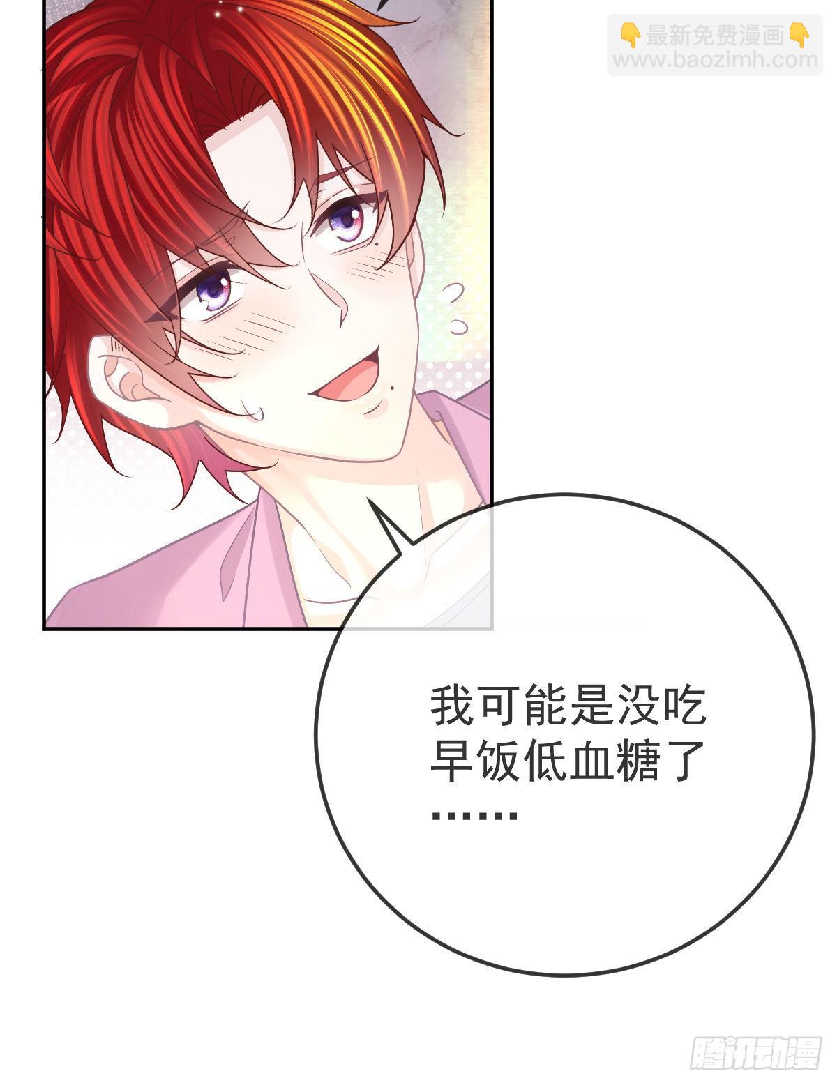 孩子五岁漫画,第40话 阿清起疑1图