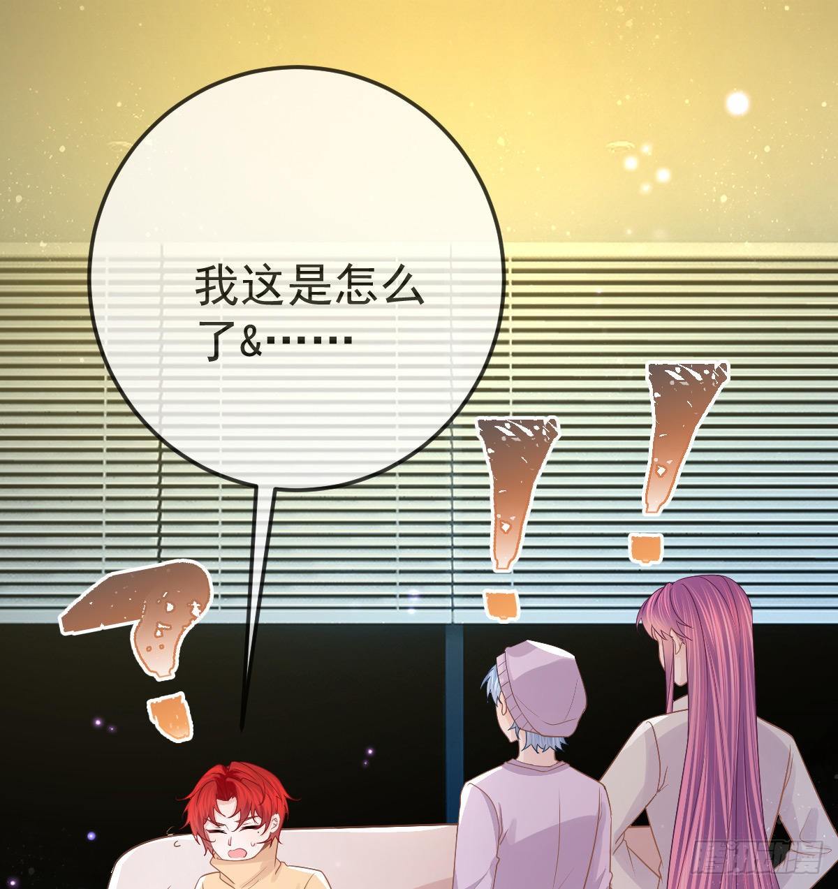 孩子五岁漫画,第75话 禁赛？1图