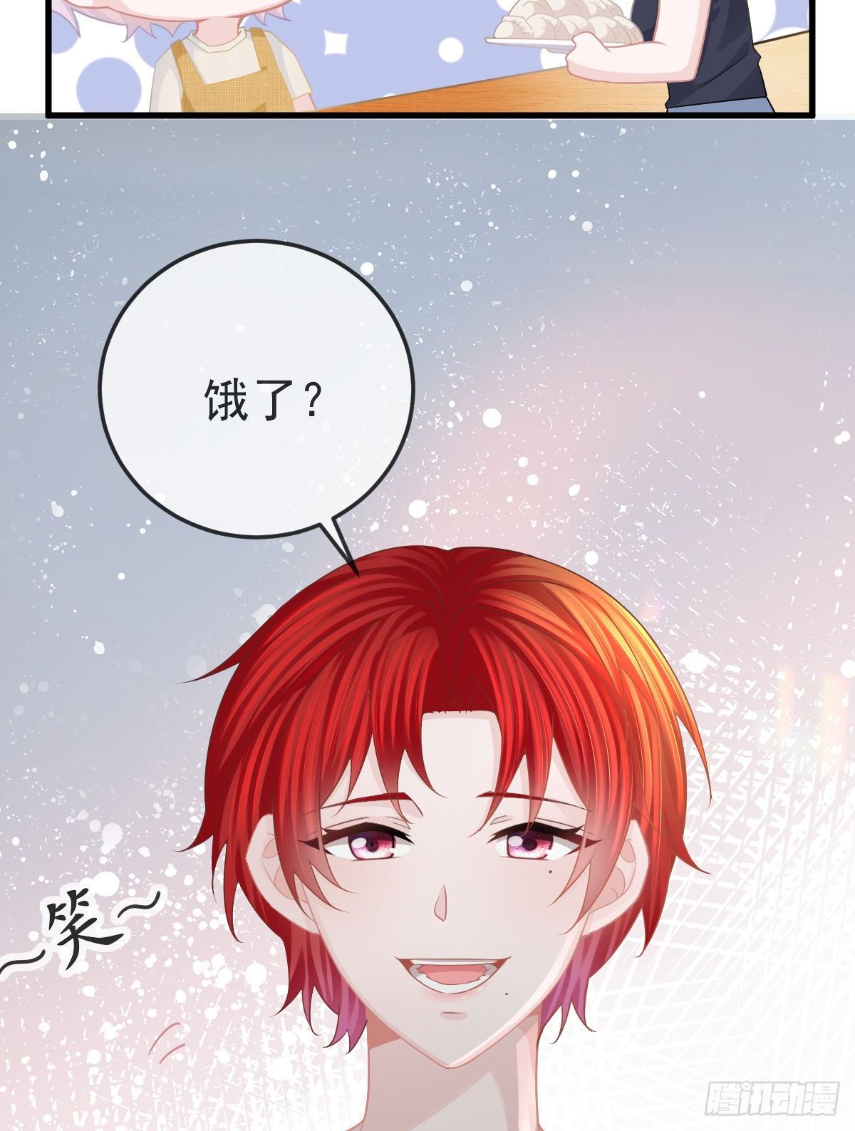 孩子五岁漫画,第15话 要亲亲才能好1图