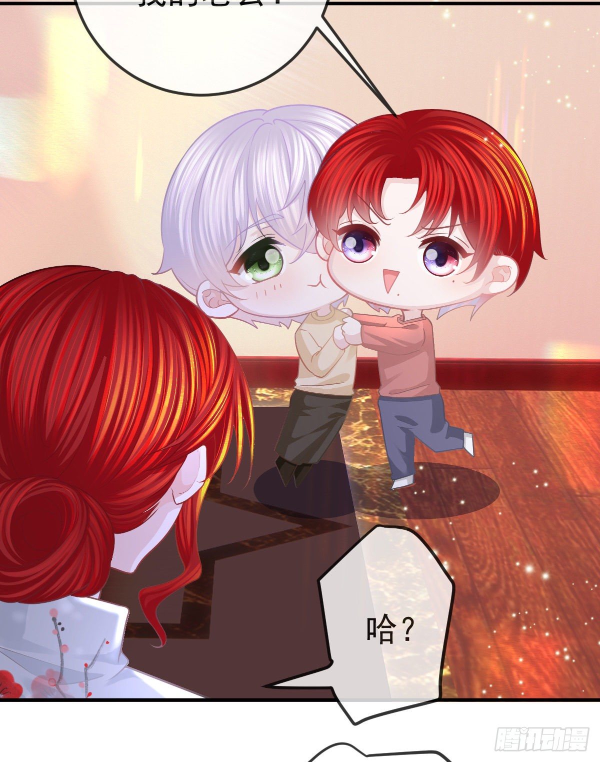 孩子五个月拉肚子又吐什么情况漫画,第21话 结婚吧1图