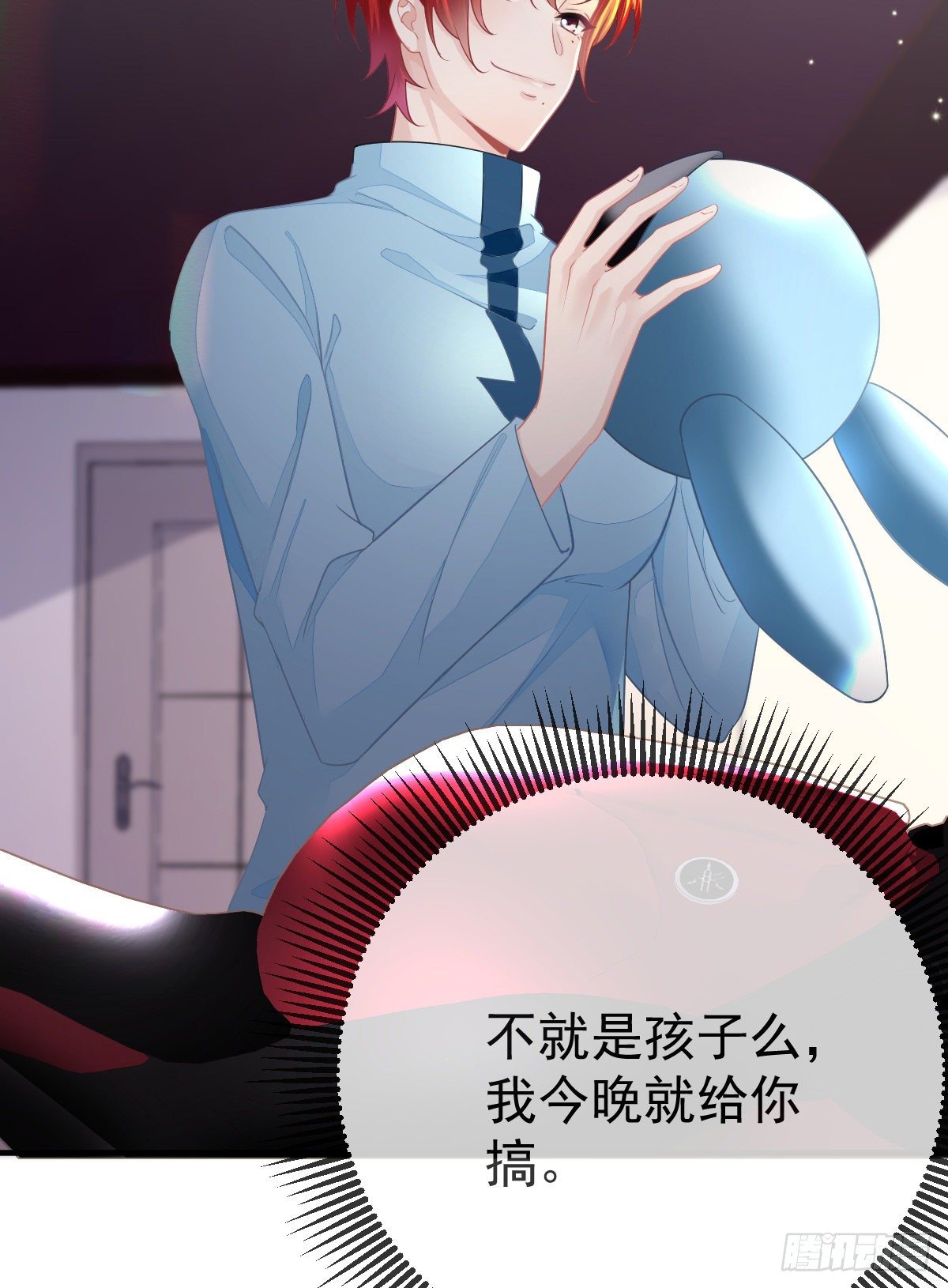 孩子五个月拉肚子又吐什么情况漫画,第30话 竟然还敢来！1图