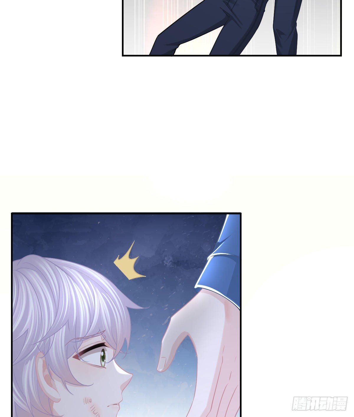 孩子五岁漫画,第86话 只有她能碰1图