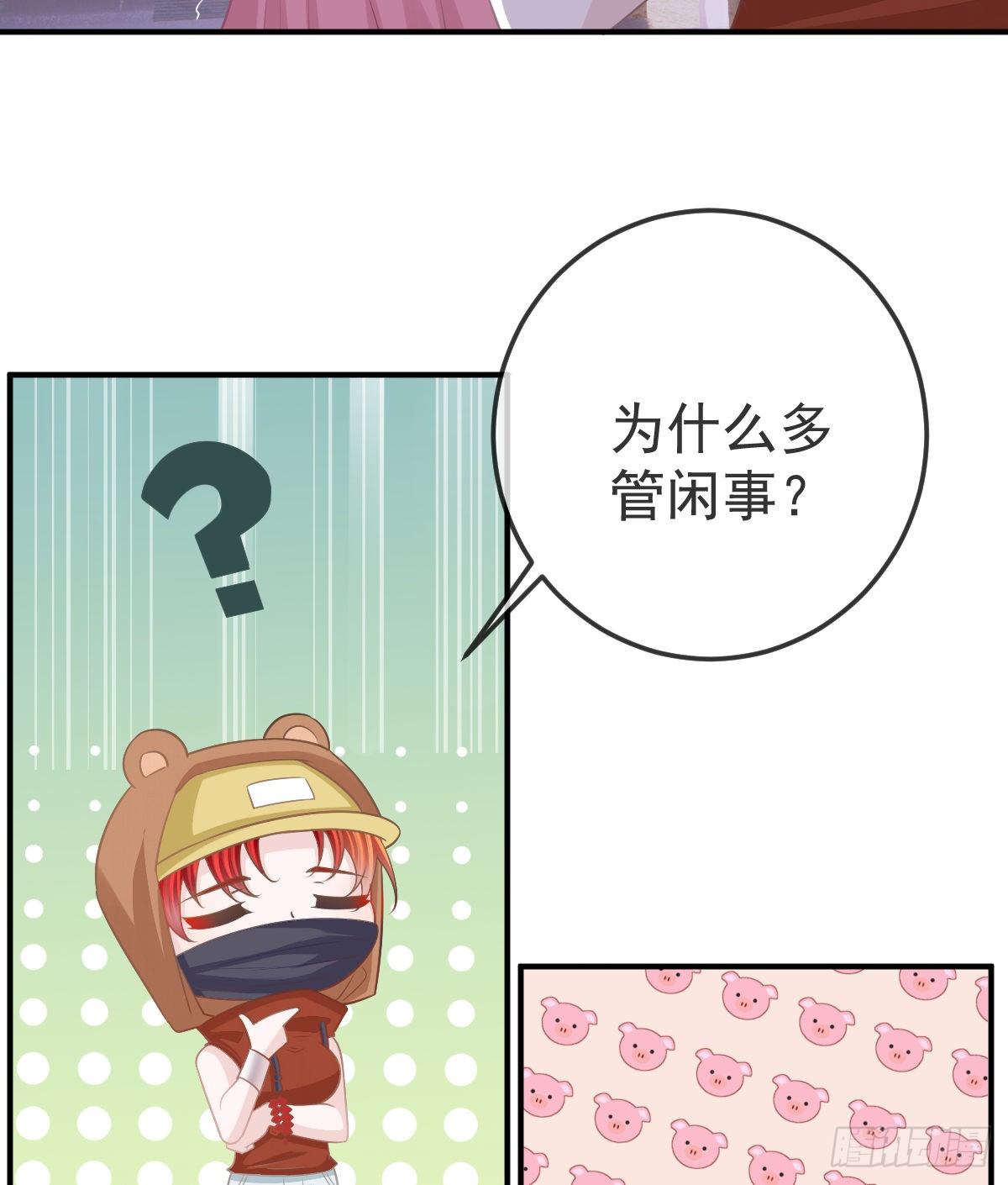 孩子五岁漫画,第19话 独裁者1图