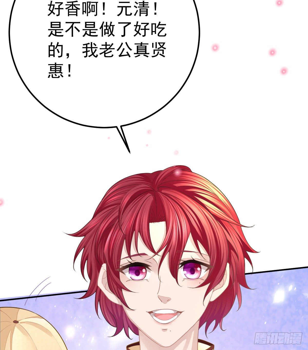 孩子五个月拉肚子又吐什么情况漫画,第2话 我不是坏人2图